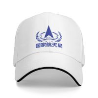 China National Space Administration Cnsa Logo