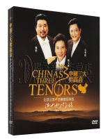 Dai Yuqiang/Wei Song/Warren Mok, Chinas Three tenor, Jiang Shan, So Many Delicate Concerts 1 DVD