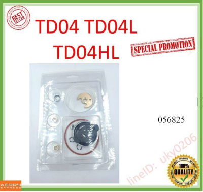 ชุดซ่อม เทอร์โบ TD04 TD04L TD04HL กันรุนแต่ง CNC ซิ่งทั้งชุด