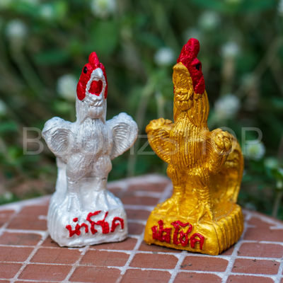 มาใหม่ !! ไก่แก้บน สูง 9 ซม. สีทองและสีขาวมุก รูปปั้นไก่ ไก่ชน จำหน่ายราคาถูก ส่งด่วน 1-2 วัน เก็บเงินปลายทางได้ (COD)