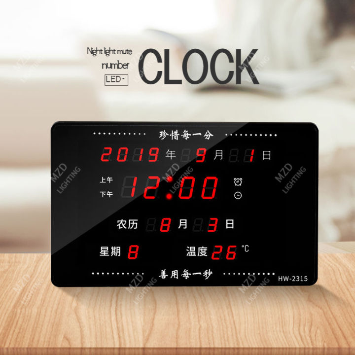 mzd-นาฬิกาอิเล็กทรอนิกส์โมเดิร์นเรียบง่ายปฏิทินถาวร-นาฬิกาตั้งโต๊ะ-ไฟกลางคืน-นาฬิกาแขวนผนังดิจิตอลเงียบ-ห้องนั่งเล่น-นาฬิกาไฟฟ้า-ปฏิทินตั้งโต๊ะ-นาฬิกาแขวนผนัง