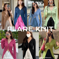 uiui.stuffs | flare knit เสื้อนิตเข้ารูป ? มีสีใหม่!?