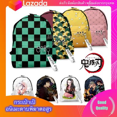 🔥พร้อมส่งจากไทย💕 กระเป๋าเป้สะพายหลัง Cosplay ดาบพิฆาตอสูร Demon Slayer Kimetsu No Yaiba Nezuko Tanjiro