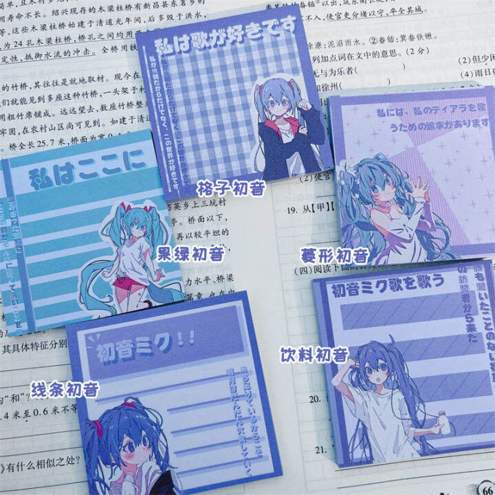 hatsune-miku-purple-sticky-note-cartoon-cute-pad-stickable-note