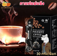 You Pin Home ผงกาแฟสําเร็จรูป กาแฟดําอเมริกันกาแฟสกัดเย็น โคลด์บรูว์ปราศจากซูโครส ผงไลโอฟิไลซ์ ผงกาแฟ