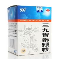 Sanjiu 39 Weitai Granules 6 bags of stomach for disease pain nausea vomiting gastritis fullness acid reflux