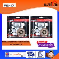 FENIX สะดืออ่างล้างจาน แบบมีรูน้ำล้น รุ่น FN-AR01A