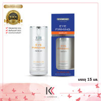 Dr. somchai eye firming serum  อายเฟิร์มมิ่ง เซรั่ม  15 มล.