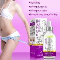 【CW】 30 ml West Africa Buttock Exercise Butt Enlargement Oil Breast Enhancement Hips Enlarge Hip Fat Cells Get Bigger butt By Walking