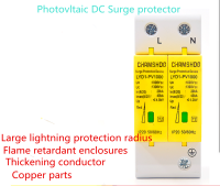 เครื่องป้องกันไฟกระชาก2P Arrester 750V สวิตช์ไฟกระชากแผงโซลาร์เซลล์ Dc 60ka 1000V