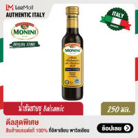 โมนีนี่น้ำส้มสายชูบัลซามิค โมเดน่า ไอจีพี  250 มล. Monini Balsamic of Modena IGP 250 ml.