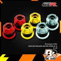 ตัวยกสแตน 3 ชิ้น GTR2 Z250-300/NINJA250-300-650/ER6N M.10 (BB)