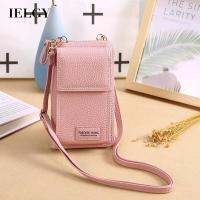 IELGY Textured Ladies Long Clutch กระเป๋าสตางค์มือถือความจุขนาดใหญ่ซิปไหล่ Crossbody