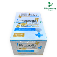 Propoliz Mixs Lozenge - 1 กล่องมี 15 ซองๆ ละ 15 เม็ด โพรโพลิซ มิกซ์ เม็ดอมโพรโพลิซสำหรับช่องปากและลำคอ?