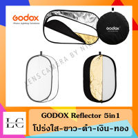 Reflector Godox 5 in1 ไซส์ 80x120 ทรงสีเหลี่ยม พร้อมถุงเก็บ รีเฟค