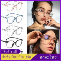 สายตาสั้น Eyeglassses ผู้ชายผู้หญิงแว่นสายตาสั้นแว่นตาตัดสีฟ้านักเรียน Diopter