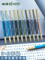 ❀✔◑ Hero brand fountain pen special ink bag for third grade primary school students replaceable calligraphy practice for boys and girls rigid pen hard pen straight posture dark tip 0.38 custom engraving blue and black blue and black gift box set