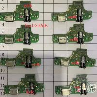 แผงอุปกรณ์ชาร์จพอร์ตยูเอสบีสำหรับ Lg K50s พอร์ตแท่นชาร์จ Usb ชิ้นส่วนซ่อมสายเคเบิลงอได้