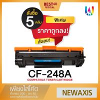 BEST4U หมึกเทียบเท่า CF248A/CF 248A/CF248/CF 248/HP48A/HP 48A/48A/HP LaserJet Pro M15/ M15W/ M28/ M28W(แพ็ค5) #หมึกปริ้น  #หมึกสี  #หมึกปริ้นเตอร์