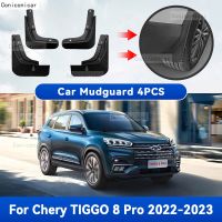 สำหรับ CHERY TIGGO 8 PRO 2022 2023แผ่นกันโคลนบังโคลนกันน้ำสาดแผ่นบังโคลน4ชิ้นแผ่นบังโคลนหน้าหลังรถยนต์อุปกรณ์เสริมรถยนต์สไตล์ไลน์รถยนต์