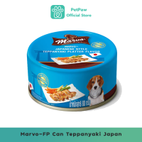 Marvo - Teppanyaki Japan มาร์โว่ อาหารสุนัข แบบกระป๋อง รส รสเทปันยากิรวมมิตร  80g.