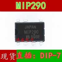 10pcs MIP290 -DIP7