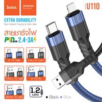 Hoco รุ่น U110 Charging data cable สาย​ชาร์จ​ PD60w ชาร์จเร็ว 2.4A-3A max สาย​ชาร์จ​แบบสายถัก ของแท้100%