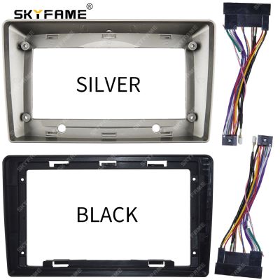 SKYFAME Car Fascia Frame Fitting Adaptor Android Audio Dash Trim Kit For Hyundai H1 Starex