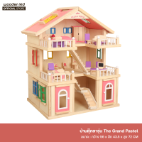 Wooden Kid บ้านตุ๊กตา Grand Pastel พร้อมเฟอร์นิเจอร์ สุดอลังการ !!