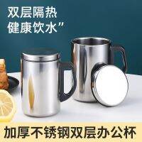 [COD] Office tea cup double-layer stainless steel insulation mug office with lid canteen school factory