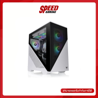 THERMALTAKE CASE DIVIDER 170 TG ARGB SNOW 2Y By Speed Gaming