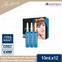 Dipso ดิ๊พโซ่ Novasense Hair Spa​ Forte (แบบกล่อง 12ขวด) โนวาเซนส์ แฮร์สปา ฟอร์เต้ เซรั่มล้างสารเคมีตกค้างบนเส้นผม ใช้ปรับสภาพผมหลังการดัด,ยืด,กัดสี