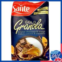 ซานเต้กราโนล่าโกลด์ผสมช็อคโกแลตและส้ม 300กรัม ✿ Sante Granola Gold Belgian Chocolate And Orange 300g.