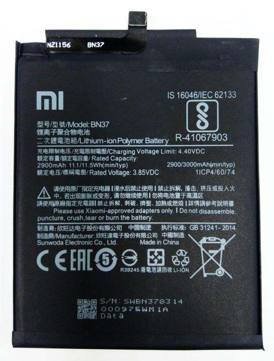 แบตเตอรี่-xiaomi-redmi-6-6a-bn37-รับประกัน-3-เดือน-แบต-xiaomi-redmi-6-6a