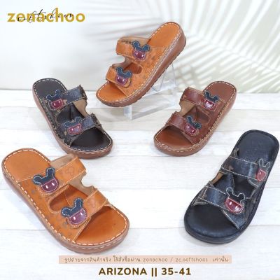 ทรงปกติ:เปลี่ยนไซส์ได้-ไม่รับคืน Zenachoo รุ่น Arizona สูง 1.5 นิ้ว รองเท้าสุขภาพ หนังแท้ 100% นิ่มสบาย ไม่ปวดขา