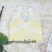 [ปังมาก]  พร้อมส่ง55บาทถูกที่สุดสายเดี่ยวผ้าร่อง​ แต่งขอบลูกไม้​