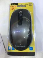 USB Optical Mouse NUBWO NM-154