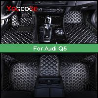 YOGOOGE พรมรถยนต์สำหรับรถ Audi Q5 Pyb FYG ฟุต8RB เสื่อปูพื้นพรมรถยนต์แบบสั่งทำ