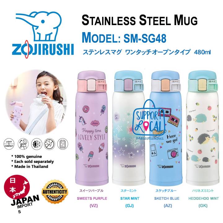 Stainless Mug SM-SG48 Girls' Collection