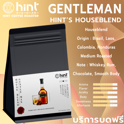 Hints Houseblend Gentleman - HINT Coffee Roaster