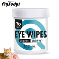Mysudui Pet Eye Care Pet Eye Wipes ผ้าเช็ดทำความสะอาดตาอ่อนโยนฆ่าเชื้อสุนัขแมวน้ำตาเช็ดทำความสะอาดดวงตาสิ่งสกปรกสุขภาพไม่ระคายเคืองต่อสัตว์เลี้ยง