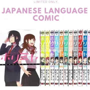 15 Books/Set Anime Jujutsu Kaisen Japan Youth Teens Fantasy Science Mystery  Suspense English Version Manga Comic Book - AliExpress