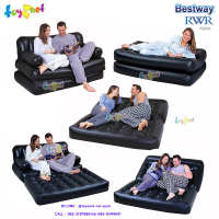 Bestway ส่งฟรี โซฟาเป่าลม Multi-Max 5-in-1 1.88x1.52x0.64 ม.รุ่น 75054/68566