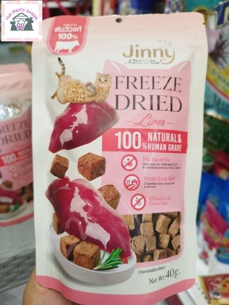 jinny-freeze-dried-จินนี่-ฟรีซดราย-ขนมแมว-อาหารแมว-ขนมสัตว์เลี้ยง