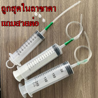 ถูกสุด ไซริ้งค์ ไซริงค์พลาสติก กระบอกสูญญากาศ กระบอกฉีดยา Syringe ขนาดใหญ่ 60ml-550ml ส่งด่วนจากไทย