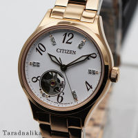 นาฬิกา CITIZEN AUTOMATIC sapphire for lady PC1002-85A (Made in Japan) (ของแท้ รับประกันศูนบ์) Tarad Nalika