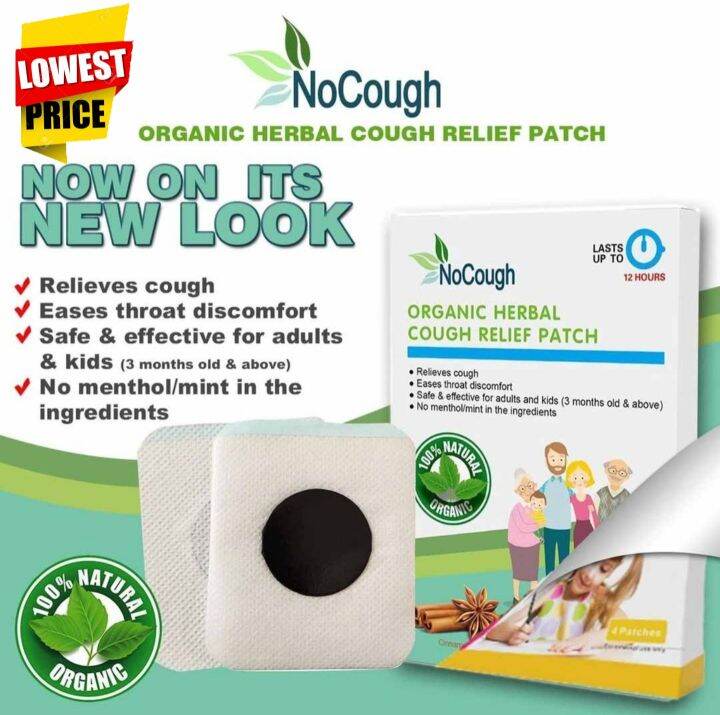 1 BOX (6 Sachets = 12 Patches) NoCough Organic Herbal Cough Relief