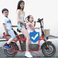 【ค่างวดเงินผ่อน】CoolChange จักรยานไฟฟ้า ผู้ใหญ่ จักรยาน สกูตเตอร์ไฟฟ้า Electric Bicycles รถจักรยานไฟฟ้า มี3ที่นั่งพร้อมและตะกร้า ไฟหน้า รับน้ำหนัก 200KG หกการดูดซับแรงกระแทก electric bike （รับประกัน 1 ปี）. 