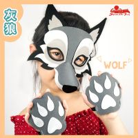 Childrens mask three-dimensional fox big bad wolf rabbit cartoon animal performance kindergarten storytelling stage play props 【JYUE】