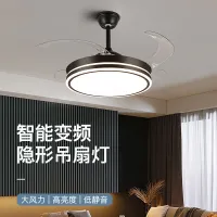 Living Room CEiling Fan Dining Room Bedroom Technology Vents Simple Modern LED Ceiling Fan Pendant Lights Exhaust Fans